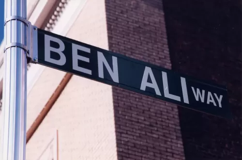 The alley next to The Bowl is renamed “Ben Ali Way